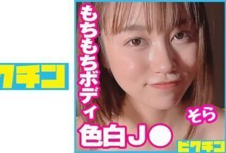 727PCHN-080 どこかいじめたくなる控えめJ○に中出し！